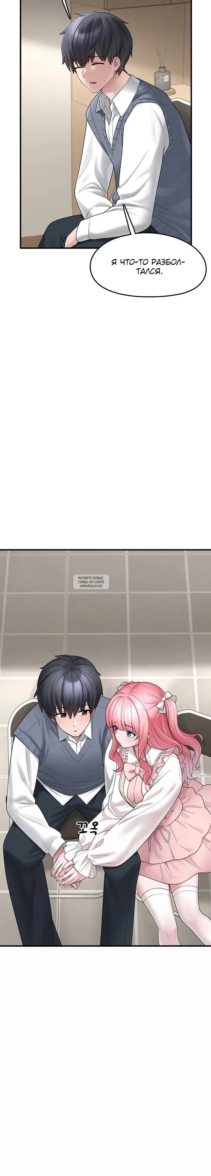 Page 7.000