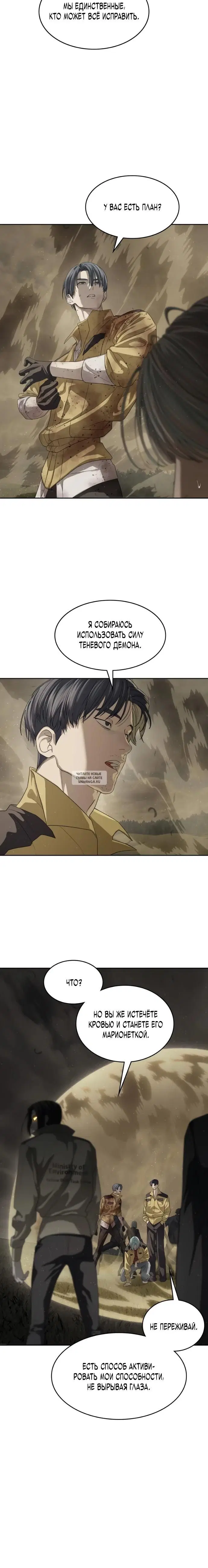 Page 16.000