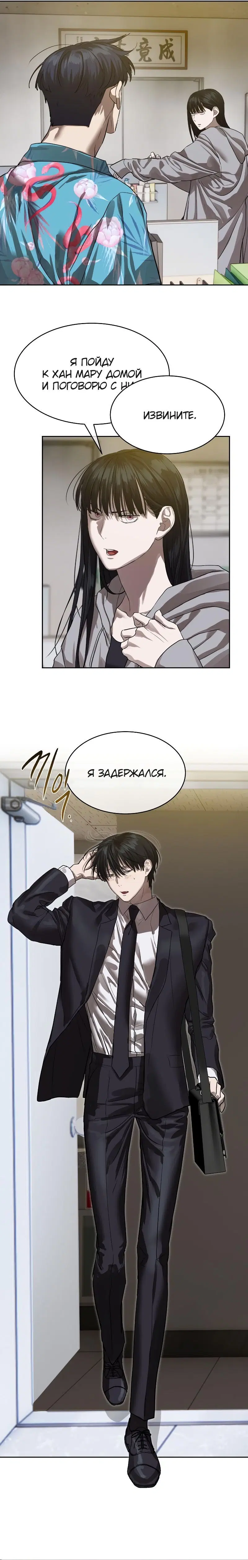 Page 10.001