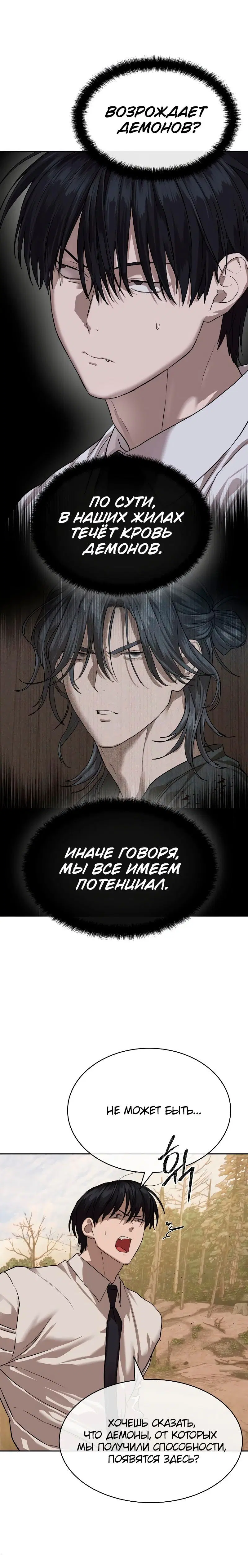 Page 10.001