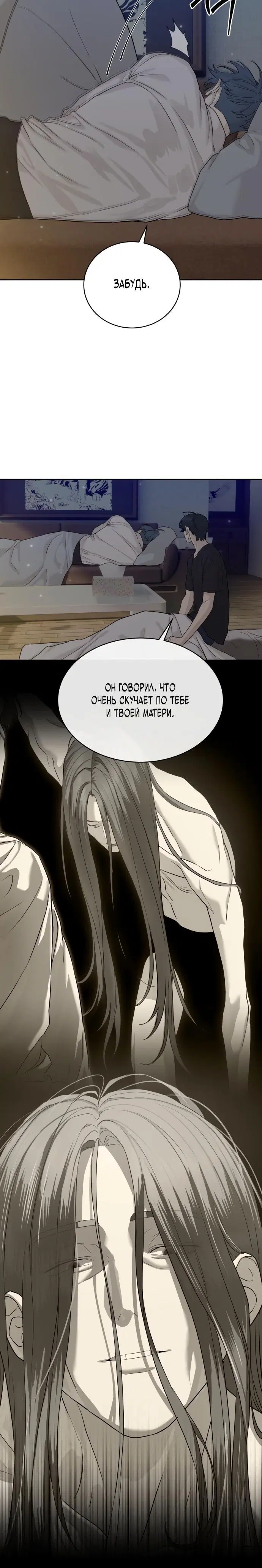Page 10.001