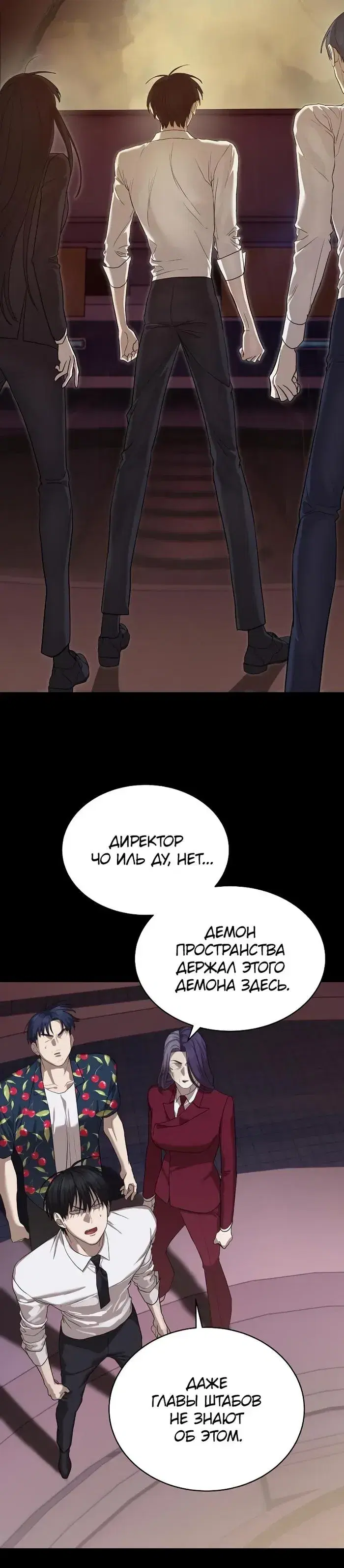 Page 10.001