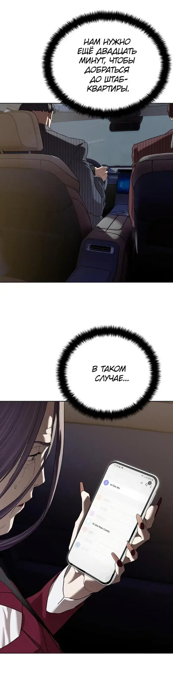 Page 10.001