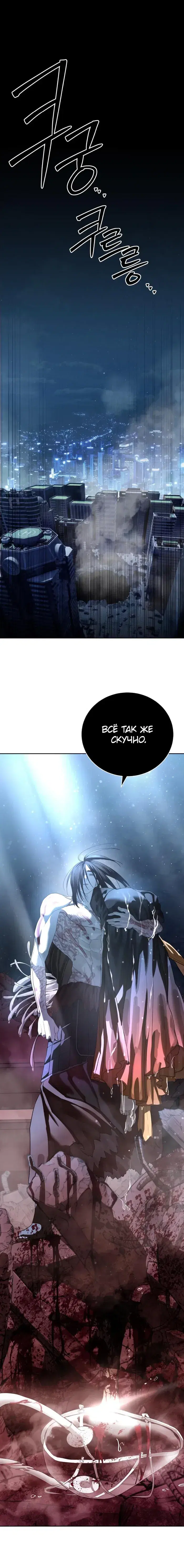 Page 10.001