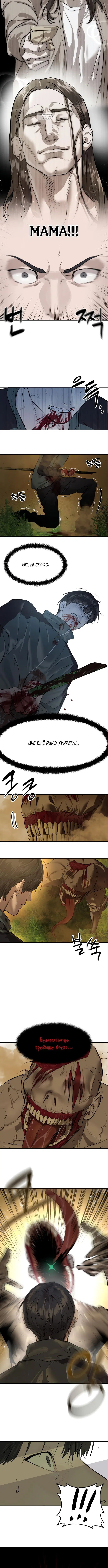 Page 11.001