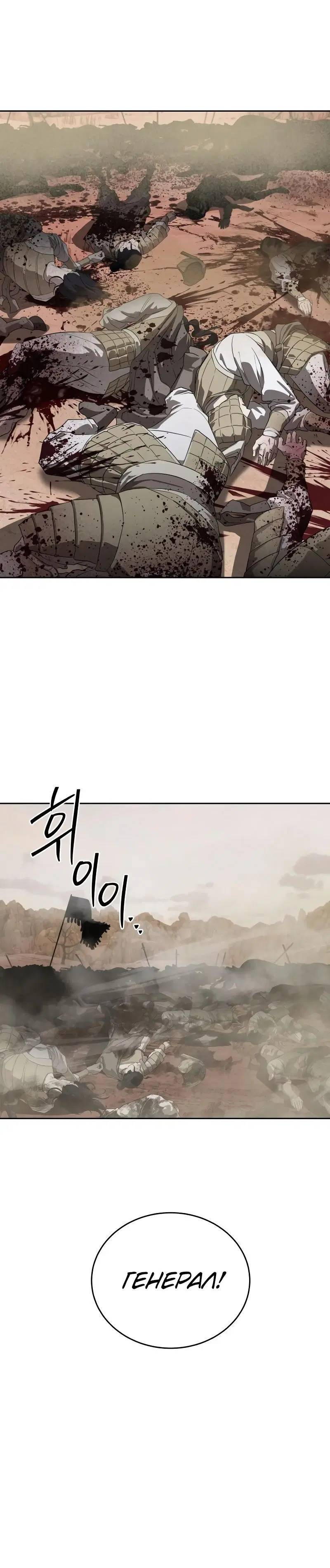 Page 11.001