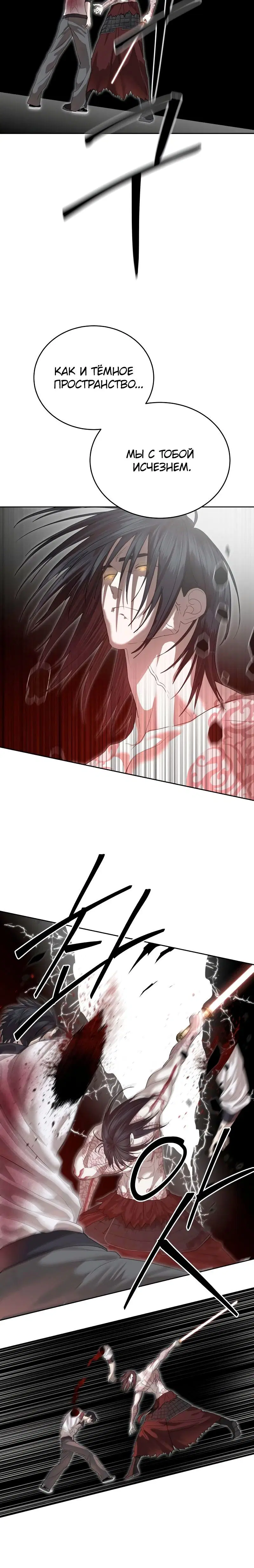 Page 11.001