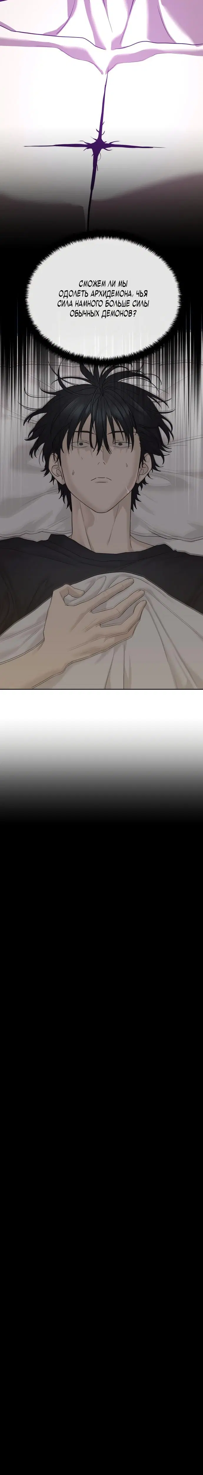Page 11.001