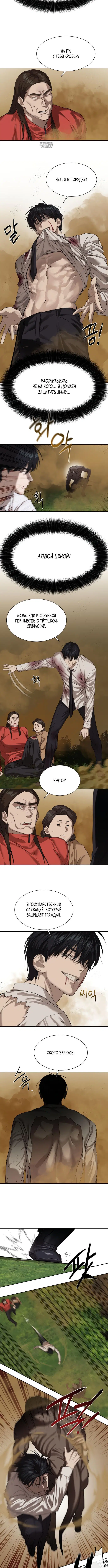 Page 1.001