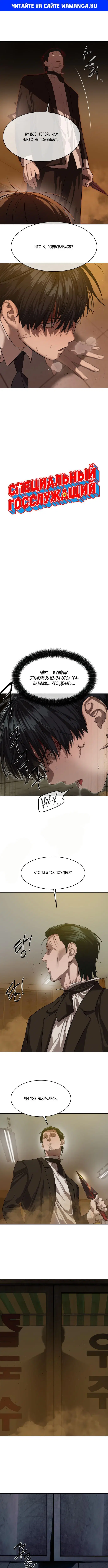 Page 1.000