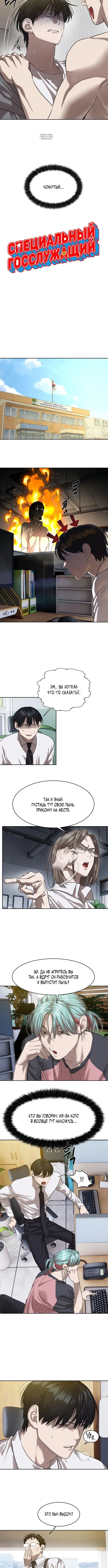 Page 1.001