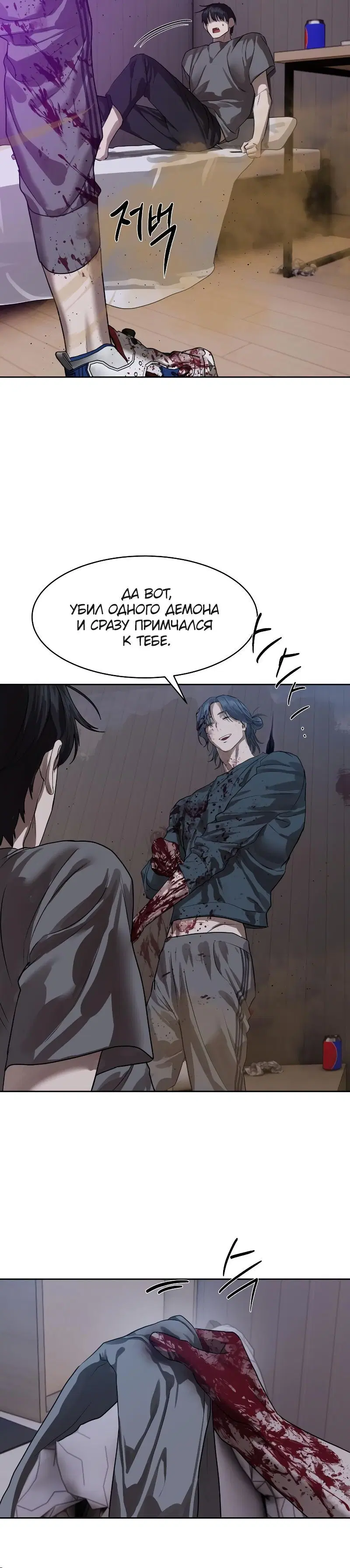 Page 1.001