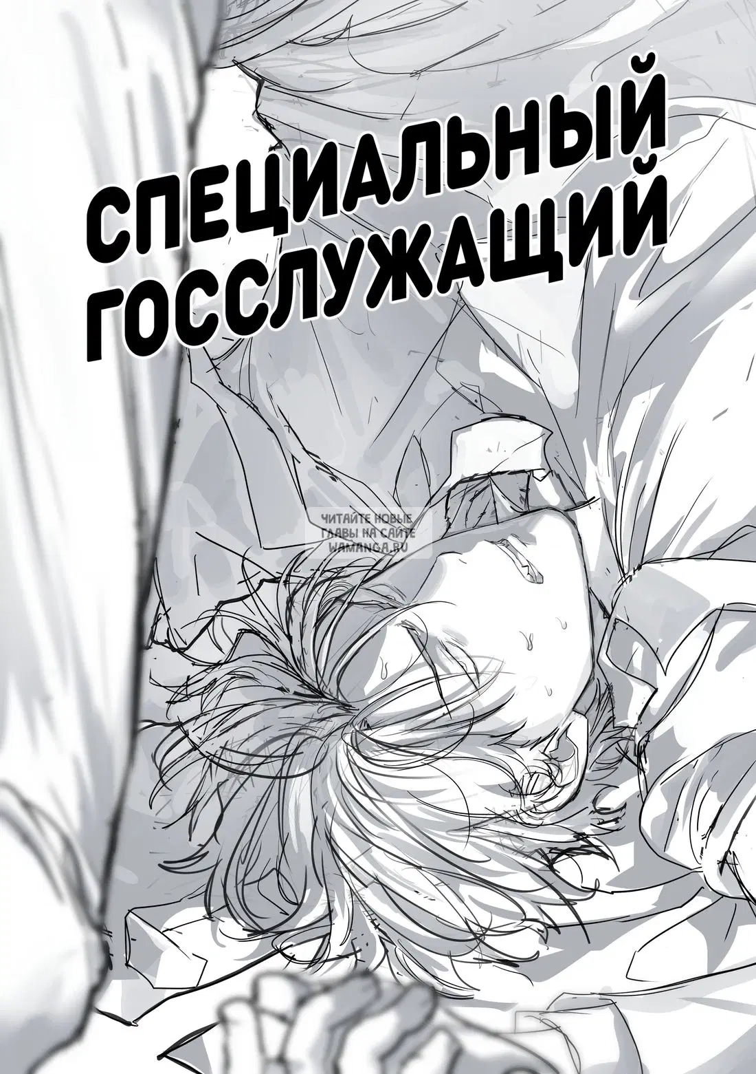 Page 13.000