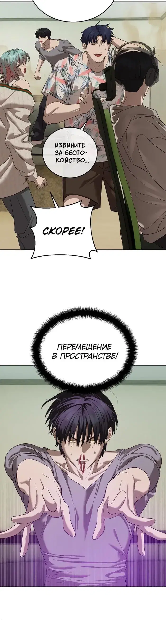 Page 13.001