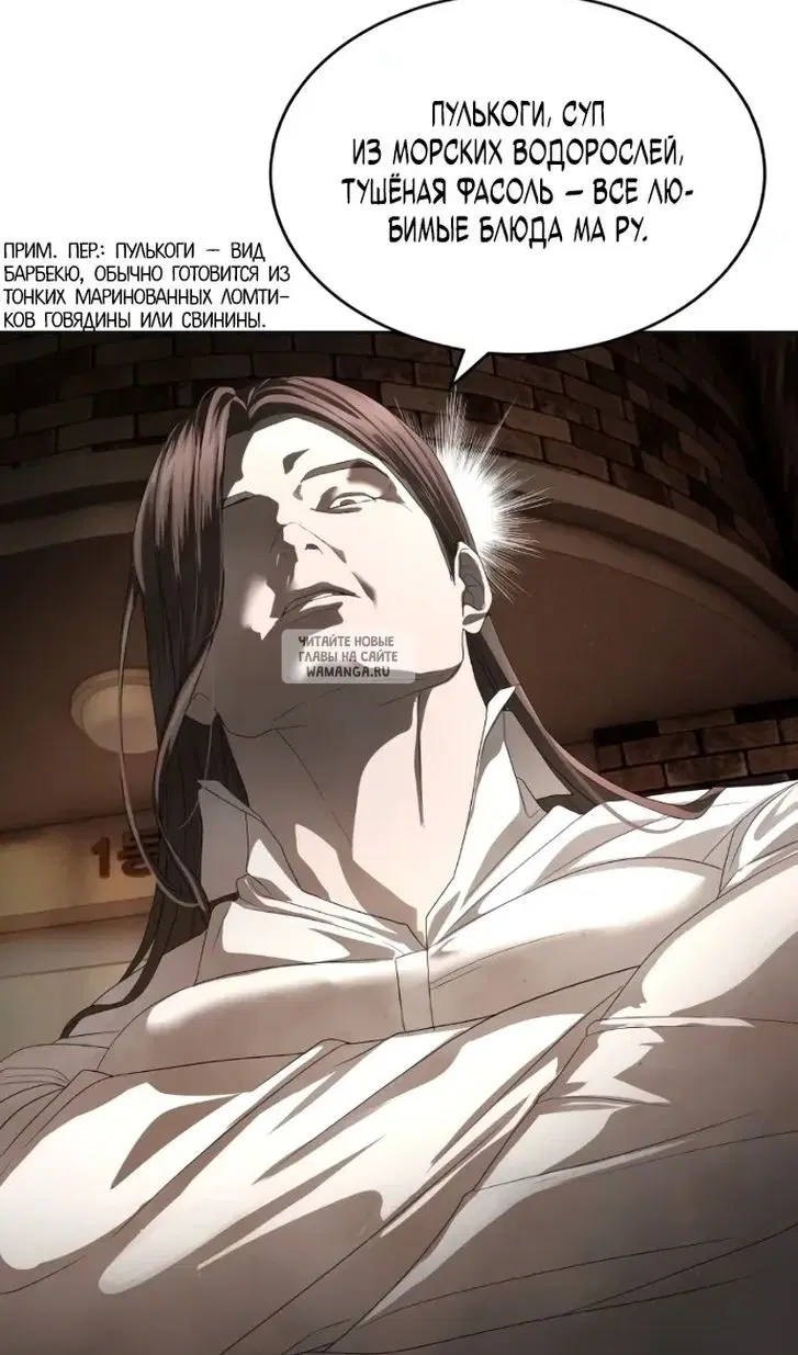 Page 24.000