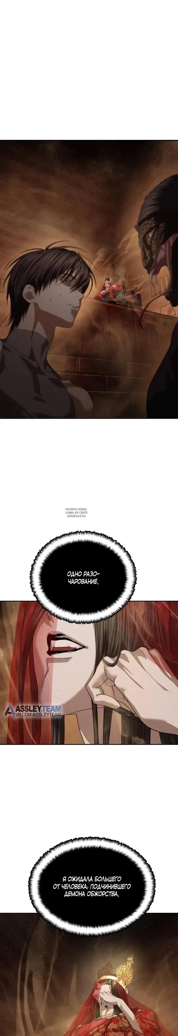 Page 25.000