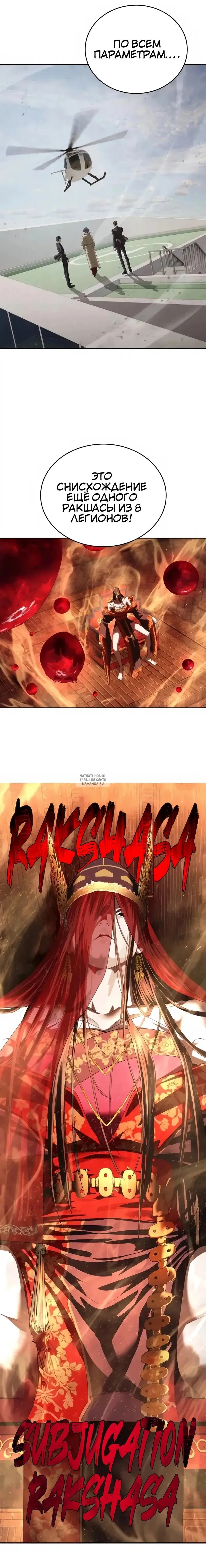 Page 26.000