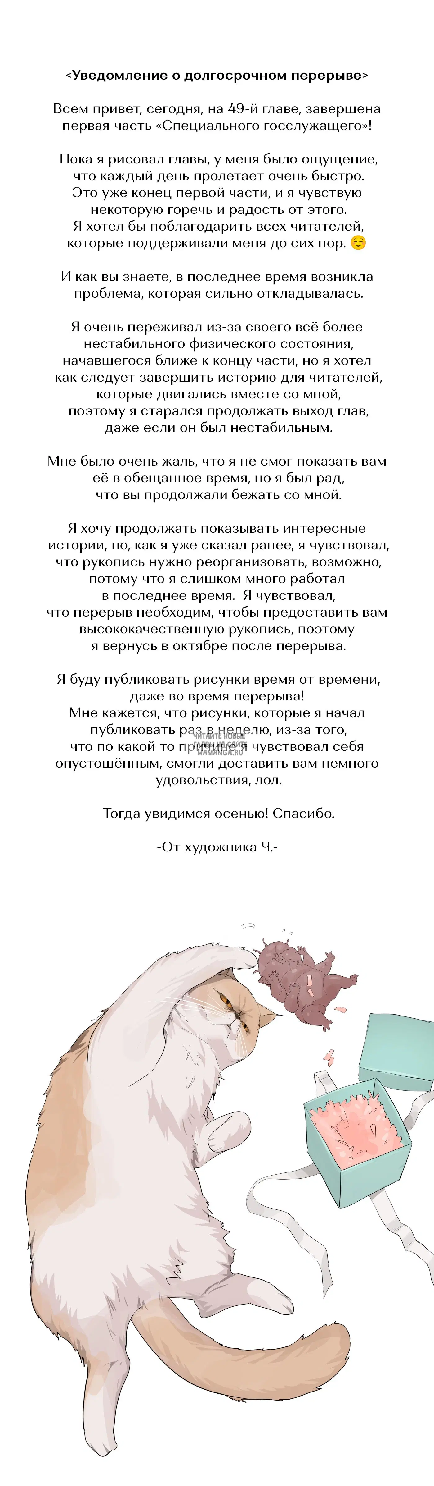 Page 27.000