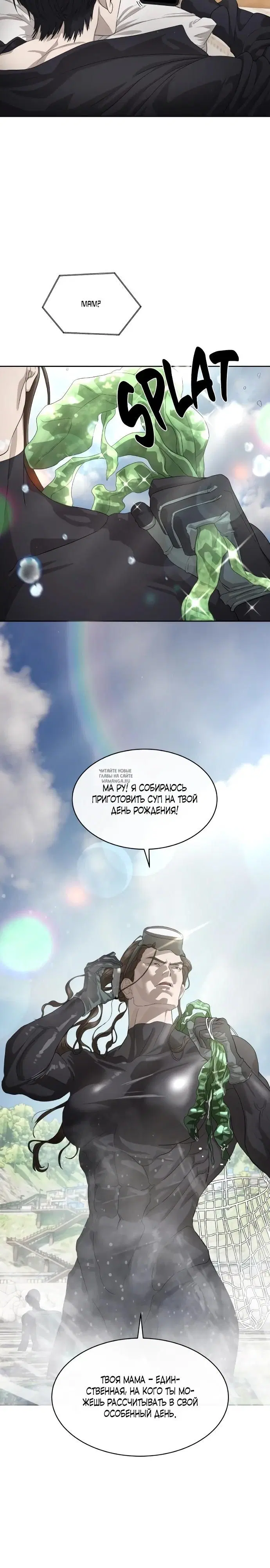 Page 20.000