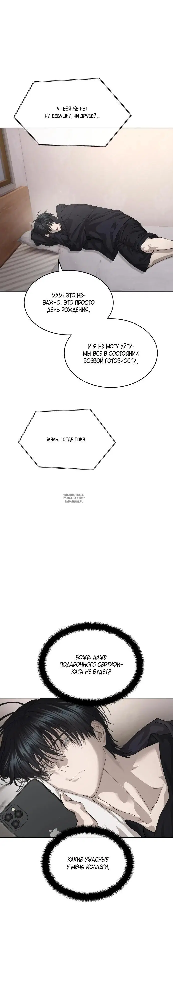 Page 21.000