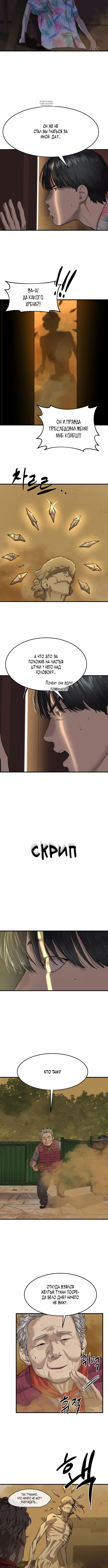 Page 2.001