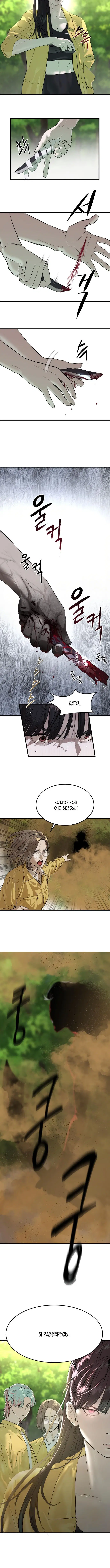 Page 2.001