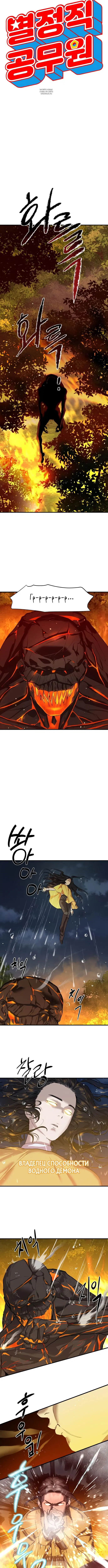 Page 2.001