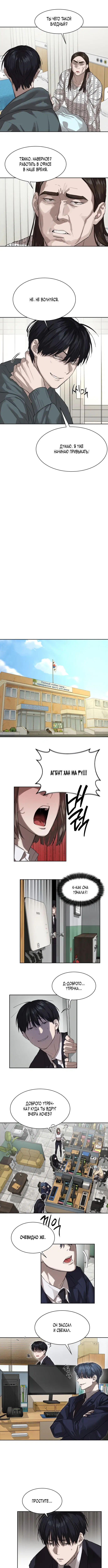 Page 2.000
