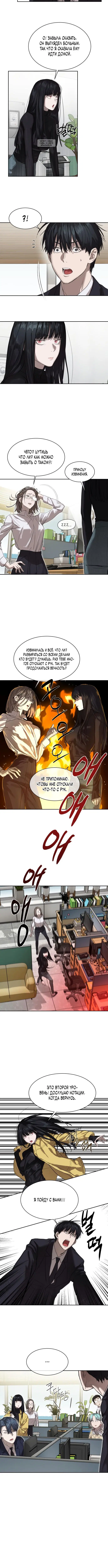 Page 2.001