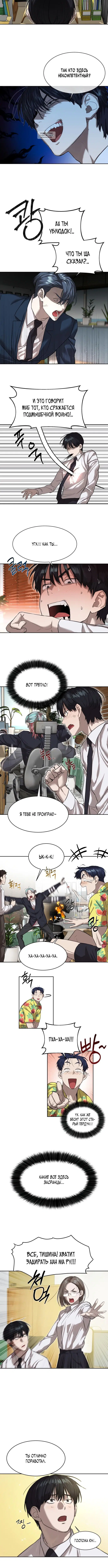Page 2.001