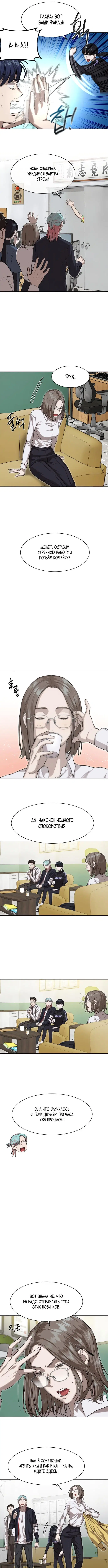 Page 2.000