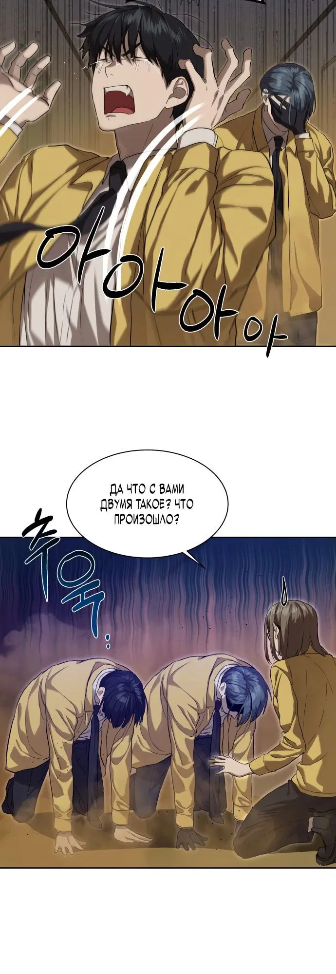Page 2.002