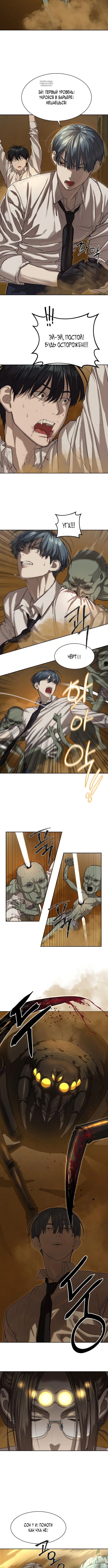 Page 2.001