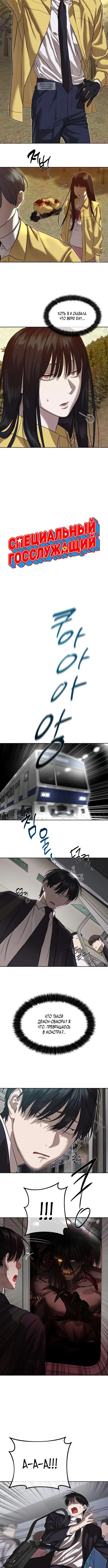 Page 2.001