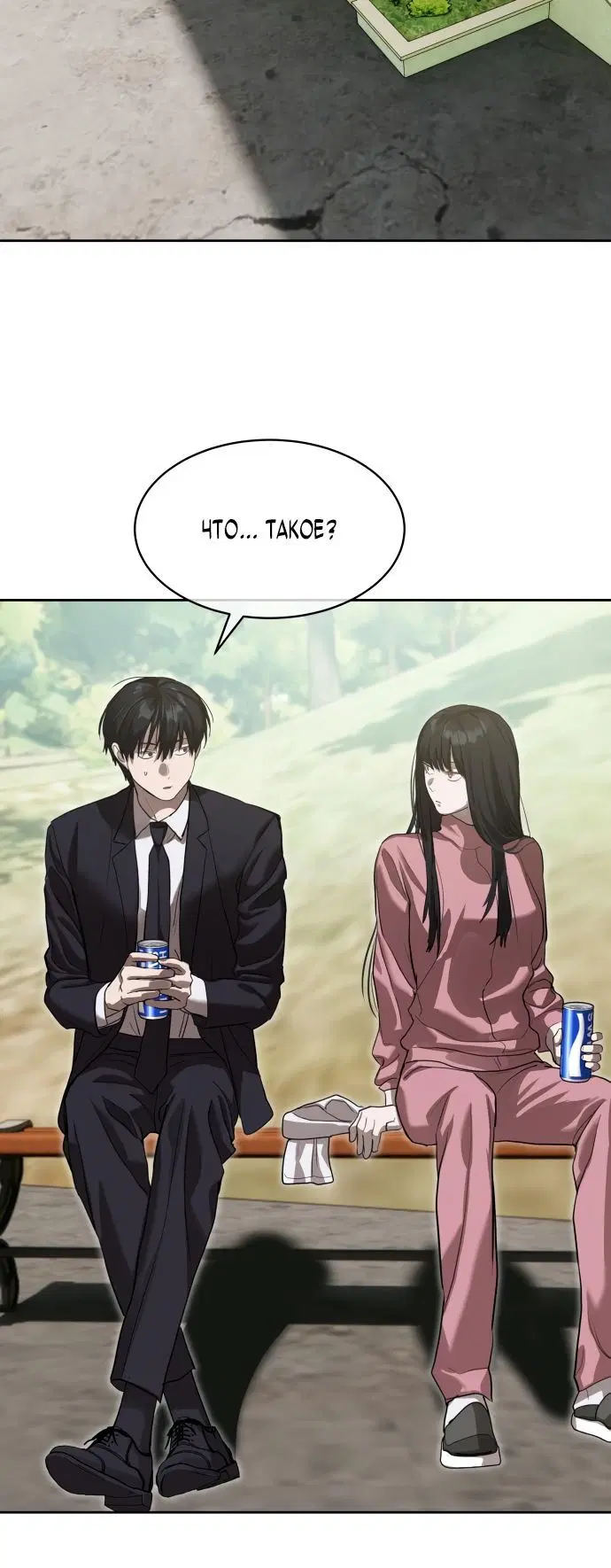 Page 2.002