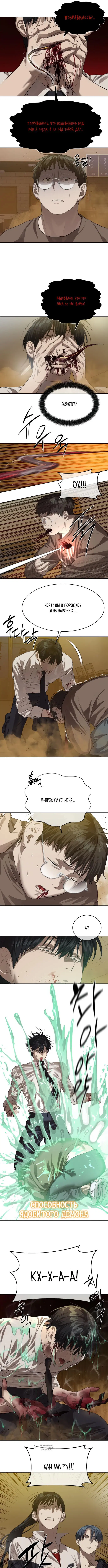 Page 2.000