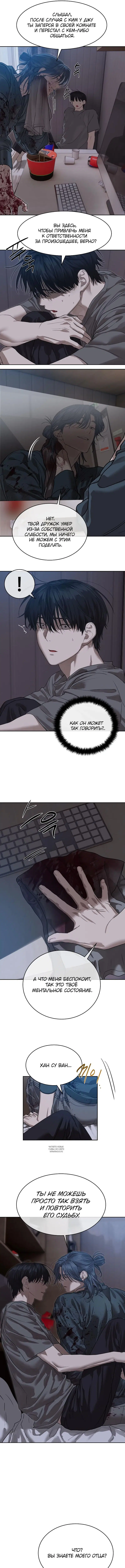 Page 2.000