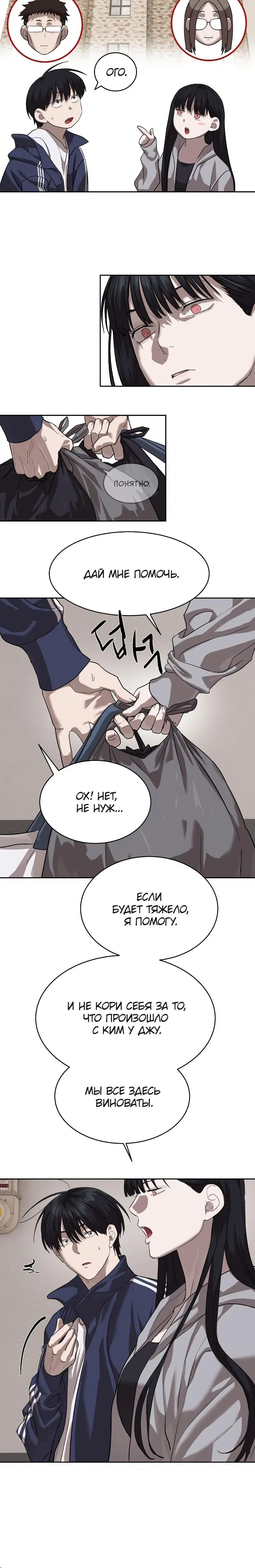 Page 2.001