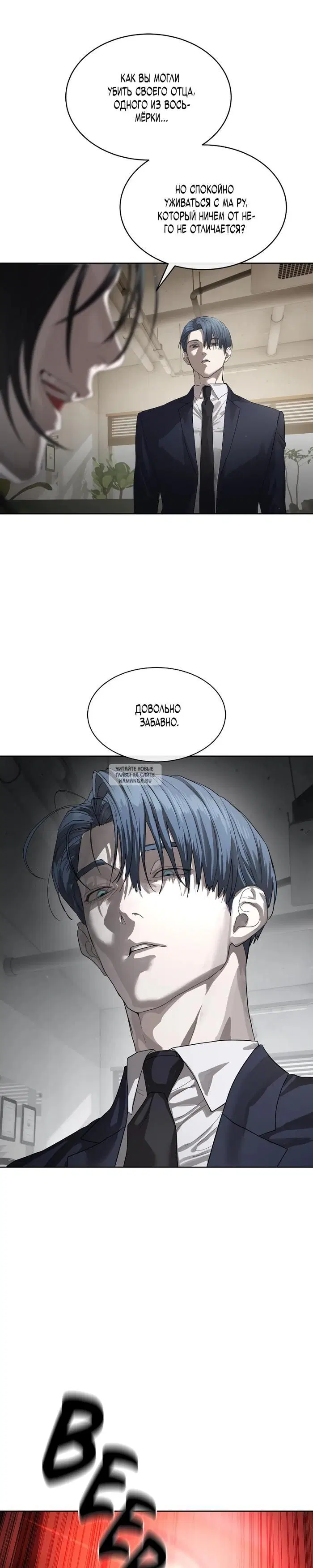 Page 23.000