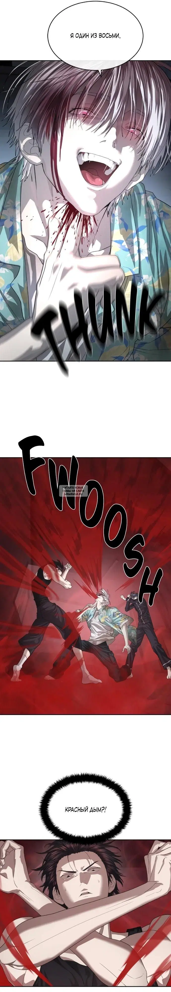 Page 23.000