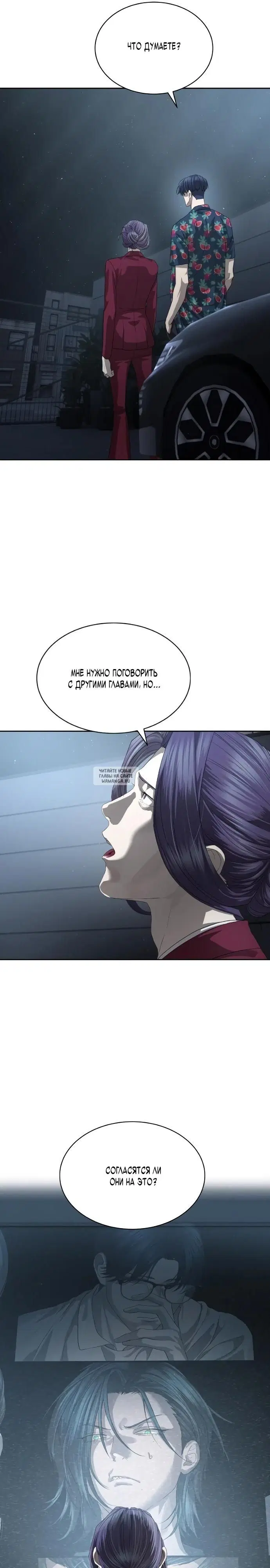 Page 23.000
