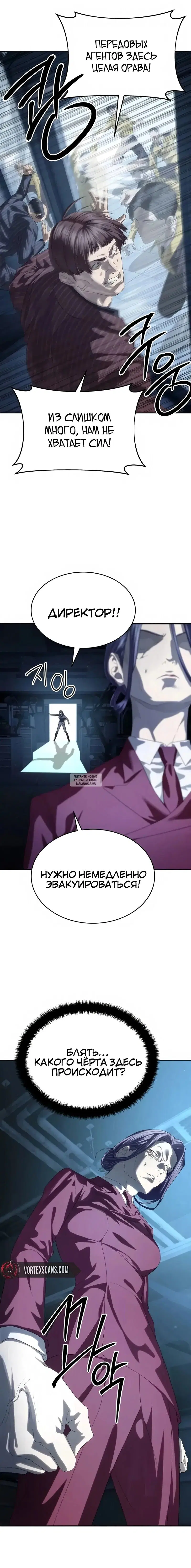 Page 23.000