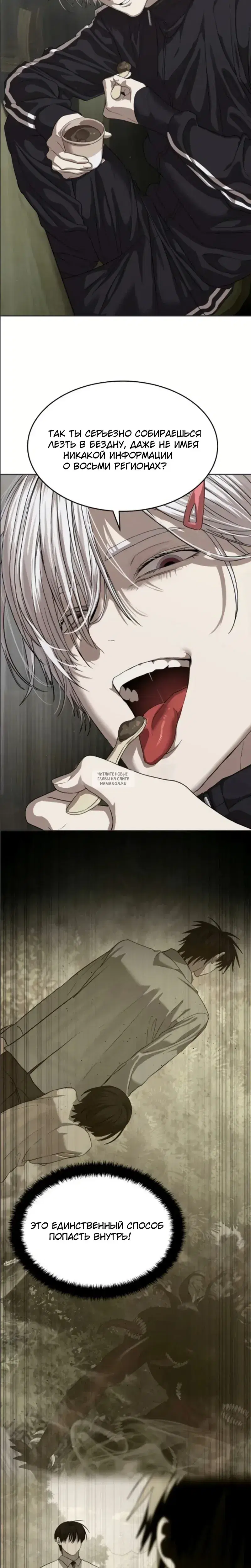 Page 23.000