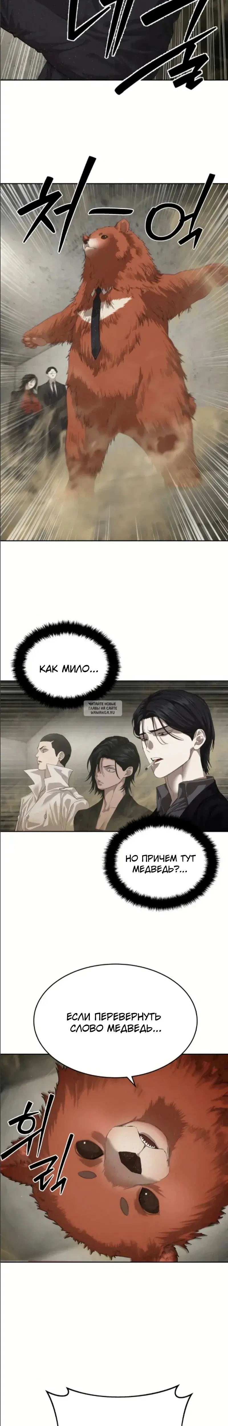 Page 35.000