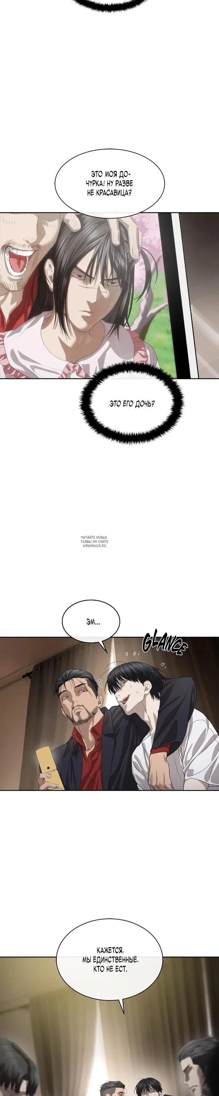 Page 38.000