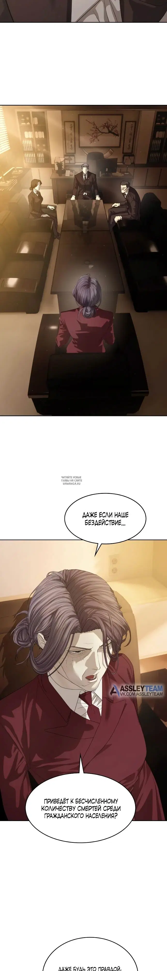 Page 30.000