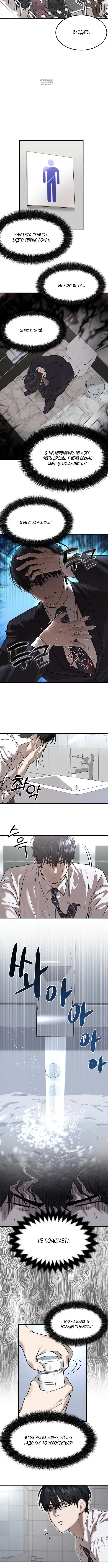 Page 3.001