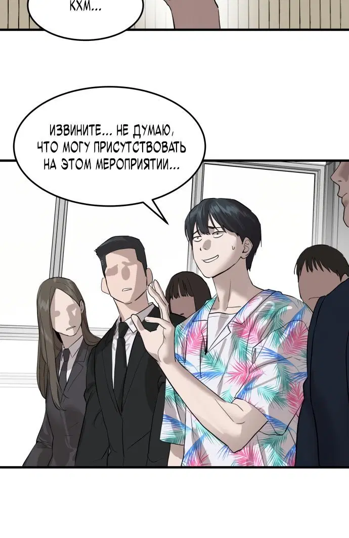 Page 3.002