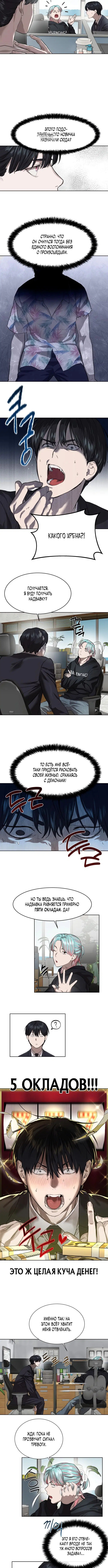 Page 3.001