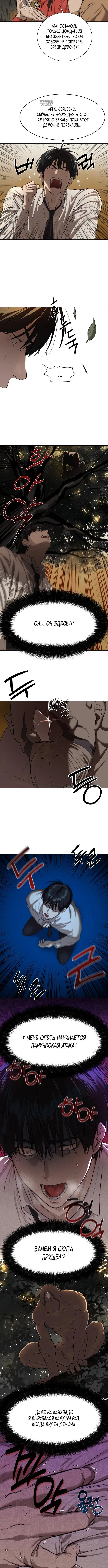 Page 3.001